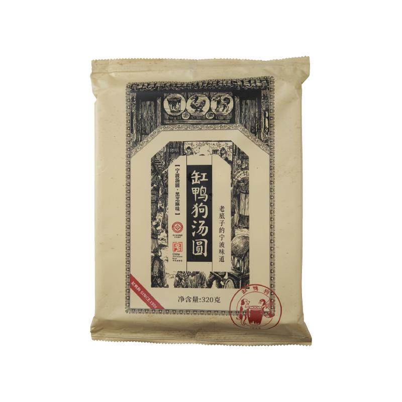 缸鸭狗汤圆宁波黑芝麻馅多种口味糯米花生抹茶榴莲元宵老字号汤团
