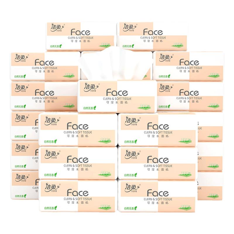 洁柔抽纸face无香纸巾3层24包家用实惠装卫生纸面巾纸旗舰店整箱