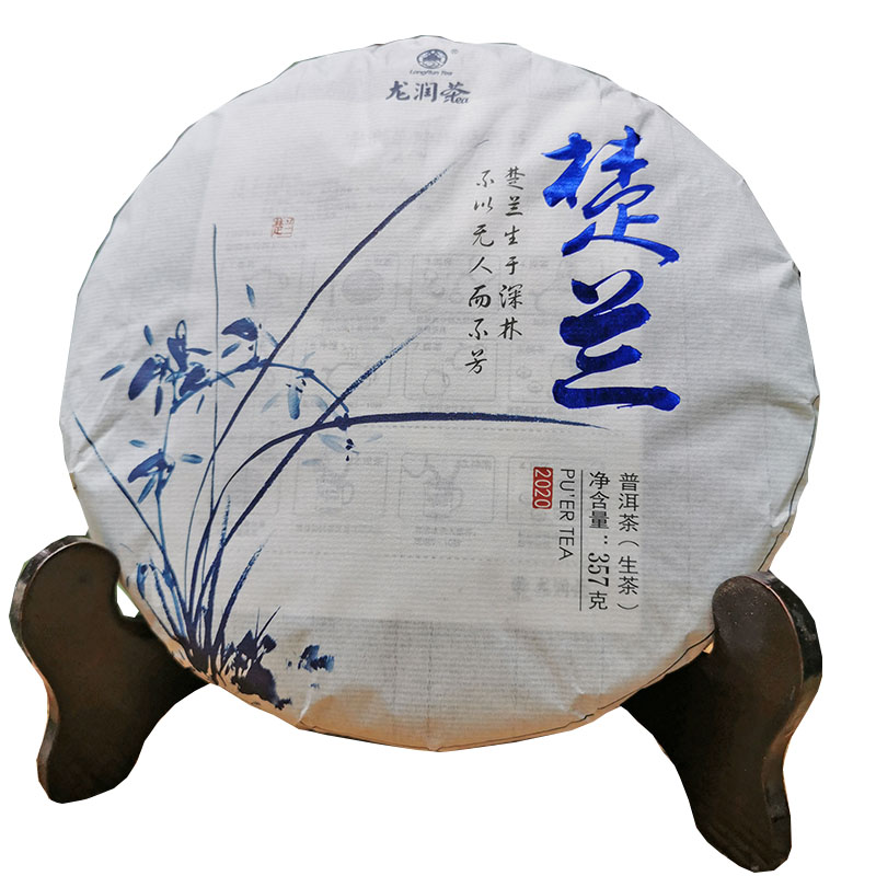 龙润兰生获奖临沧直销包邮普洱