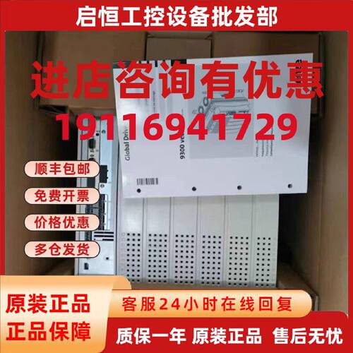 议价E82EV153-4B201 E82EV303-4B241 德国伦茨库存现货实拍包邮议