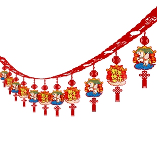 2026马年福字拉花灯笼挂件装饰商场门店新年春节过年氛围场景布置