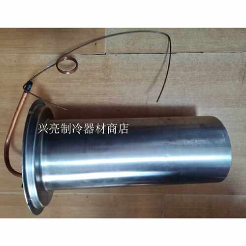 议价东贝雪融机蒸发桶配件 XC336A制冷蒸发器零件双缸机三缸机