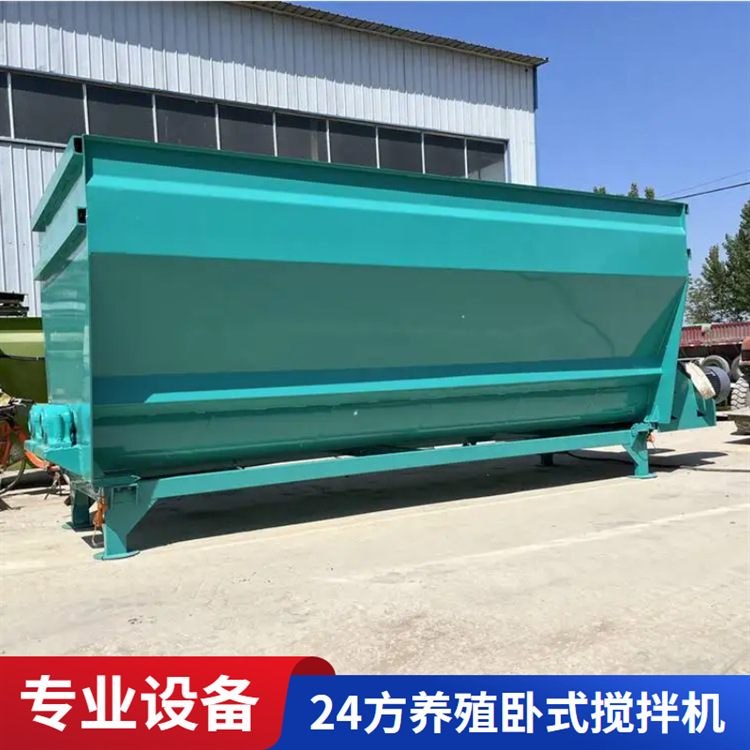 牛羊马饲料拌料机 玉米秸秆粉碎搅拌一体机 全日粮TMR饲料混合机