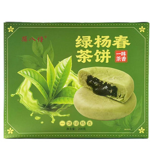 扬州特产扬八怪绿杨春茶饼传统中式糕点下午茶伴手礼品休闲零食