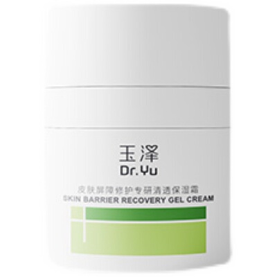 【蜂狂618】玉泽屏障修护专研保湿霜50g保湿敏感肌修护维稳DB