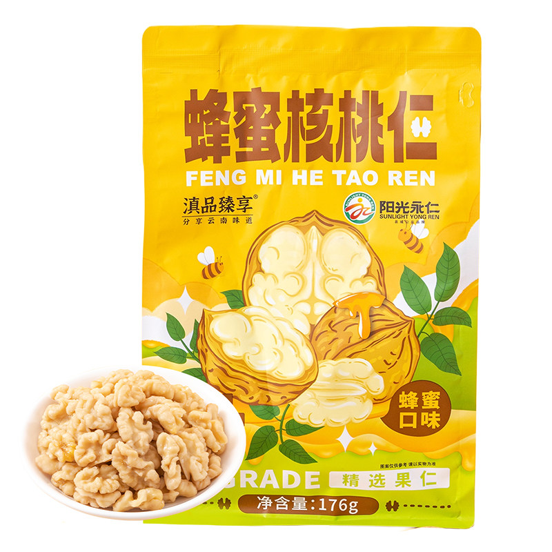 云南去皮蜂蜜核桃仁小包装零食