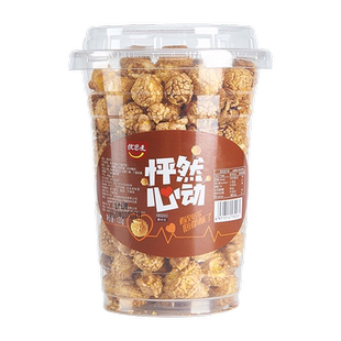 爆米花120g小包装美式球形玉米花电影院整箱批发奶油焦糖巧克力味
