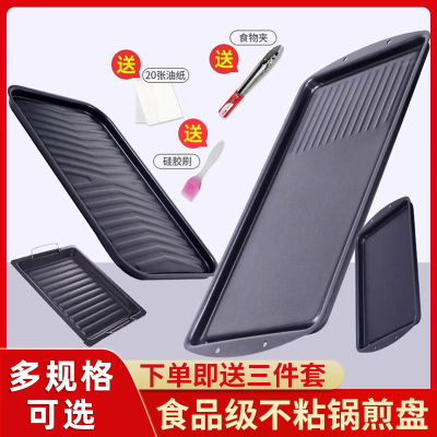 家用户外烧烤盘加厚大号煎盘搪瓷木炭烤盘不粘盘烧烤工具用品配件