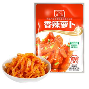 惠川香辣萝卜干45g袋装四川自制农家脆萝卜榨菜佐餐香辣下饭小菜