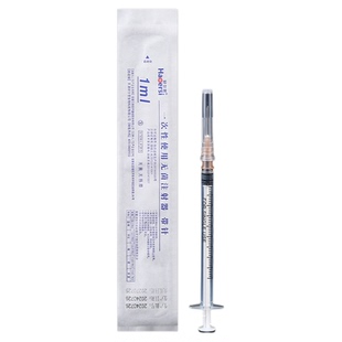 无菌助推器独立包装一次性医用可进医院使用配药注射器带针头针管