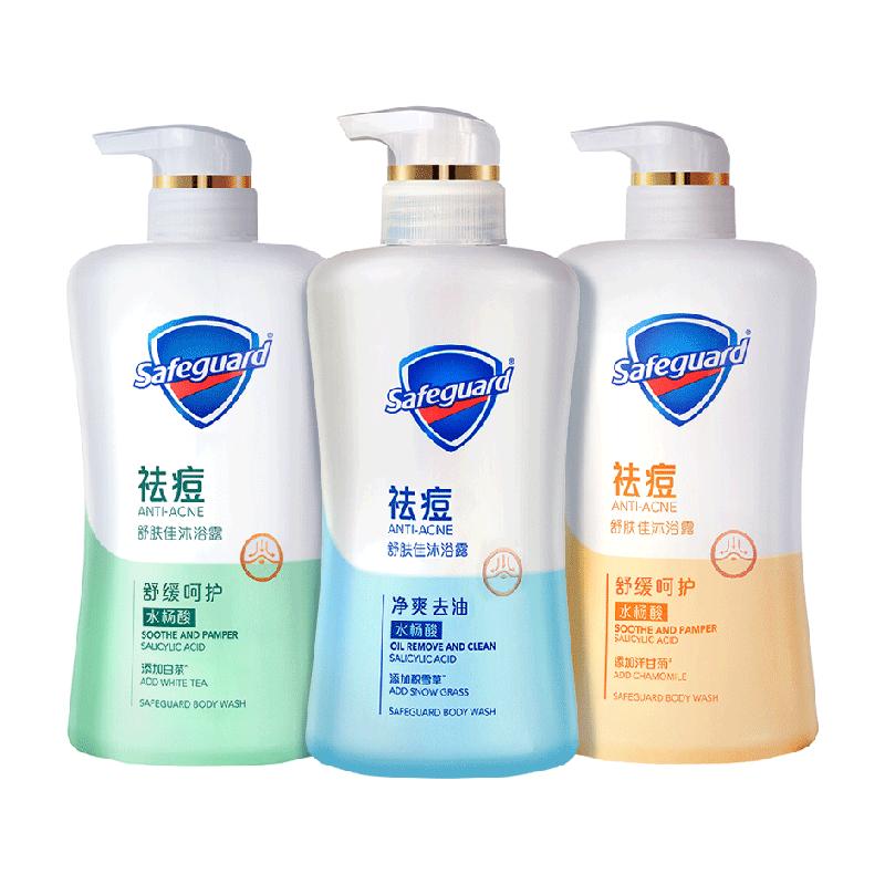 舒肤佳水杨酸积雪草祛痘沐浴露男女士清洁后背沐浴乳液正品360g