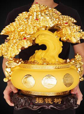 招财树摇钱树摆件 家居客厅酒柜博古架装饰品乔迁开业礼品工艺品