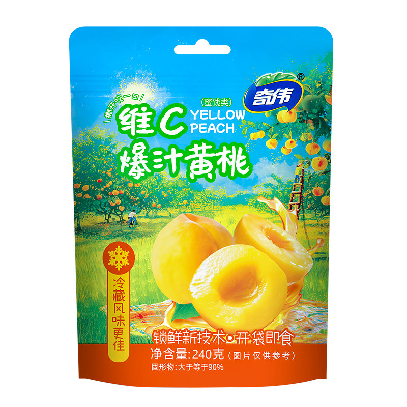 奇伟维C爆汁黄桃240g即食新鲜水果罐头富含维生素休闲食品零食