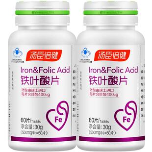 汤臣倍健 铁叶酸片 叶酸亚铁备孕期铁质孕妇备孕正品