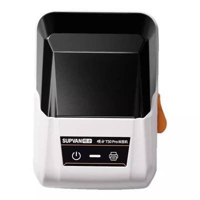 【扫码打印】药店价格标签机