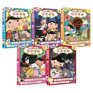 屁屁侦探动画漫画(1-5集)