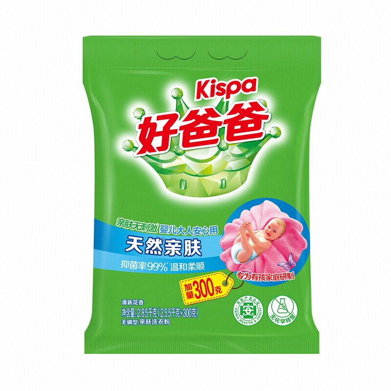 立白好爸爸天然亲肤洗衣粉无刺激