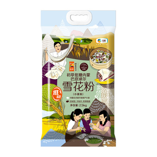 中粮初萃雪花面粉麦芯饺子包子通用粉家庭烘焙小麦粉礼盒春节年货