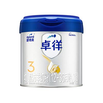 预售[爱他美官方旗舰店]卓徉3段幼儿配方羊奶粉3段400g12-36个月