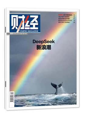 财经杂志26年14期/全年/半年订阅