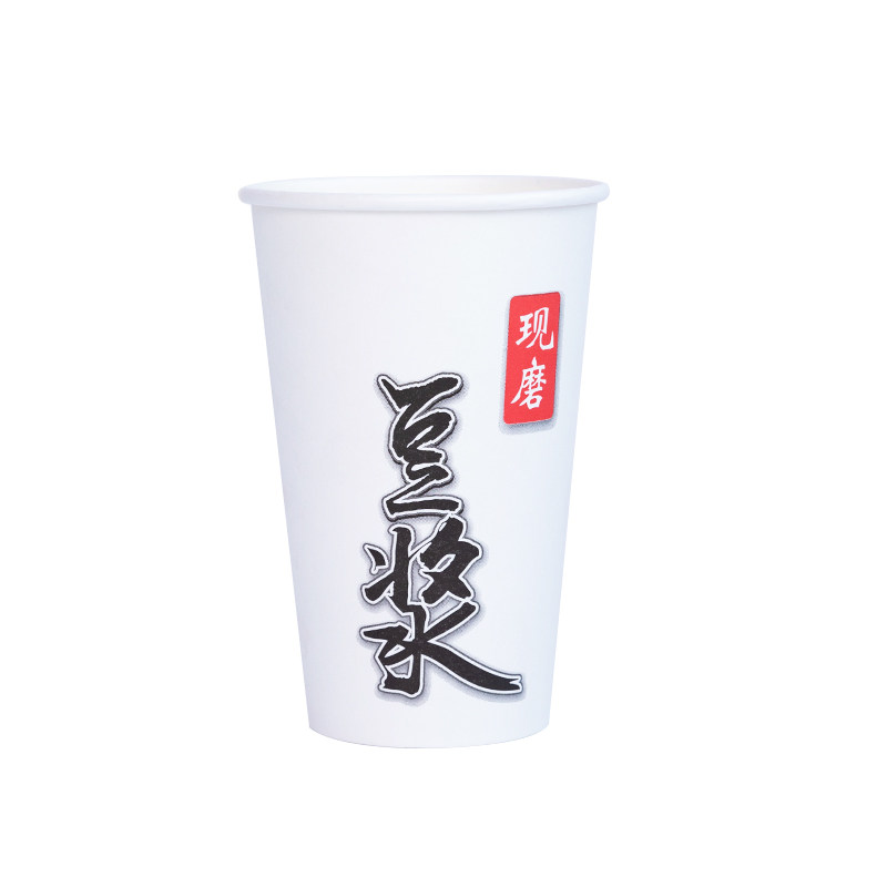 豆浆杯子一次性带盖打包杯豆浆杯商用纸杯豆浆杯定制1000包邮