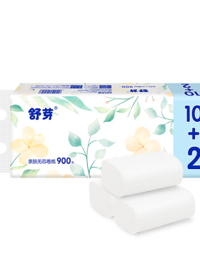 舒芽太阳纸业批发家用卷筒纸