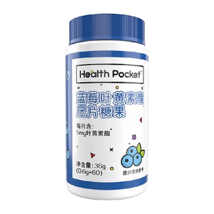 诺特兰德蓝莓叶黄素酯儿童青少年成人关爱眼睛非保健软糖正品