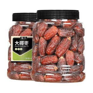 蜜禾沙特大椰枣非特级迪拜阿联酋新鲜黑椰枣干果脯蜜饯小零食