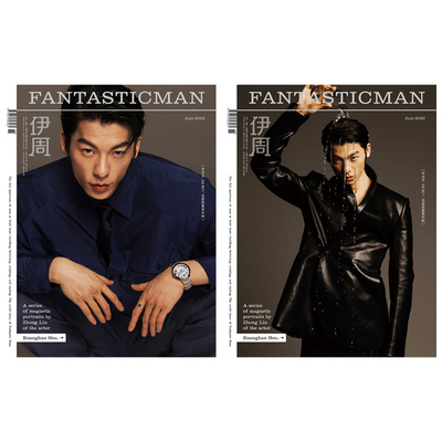 许光汉杂志T锦绣TMagazineChina中文版 官方小卡 套装版/FANTASTICMAN伊周杂志ELLE世界时装之苑2026年