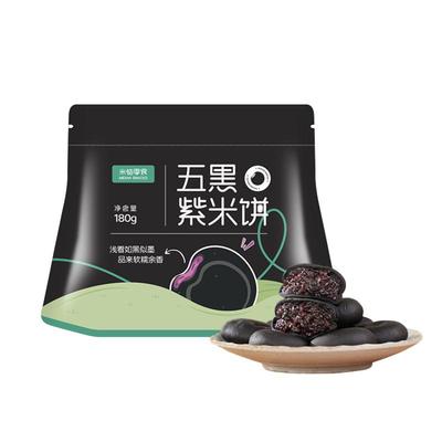 米惦五黑桑葚紫米饼粗粮软糯糕点早餐代餐健康零食下午茶