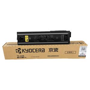 2020原装京瓷tk-4148粉盒复印机
