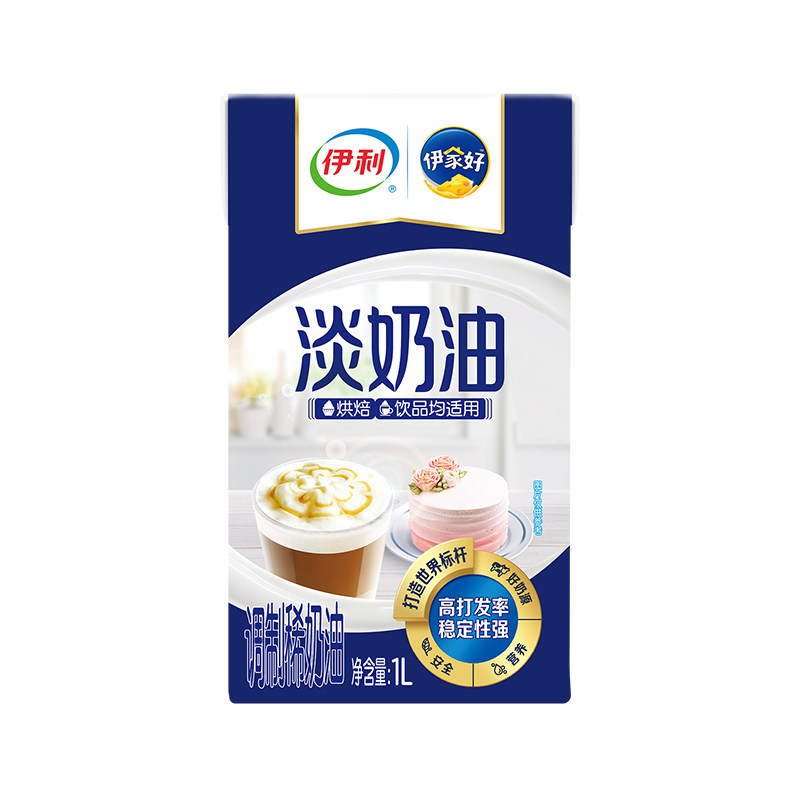 伊利淡奶油烘焙奶油蛋糕低温冷链