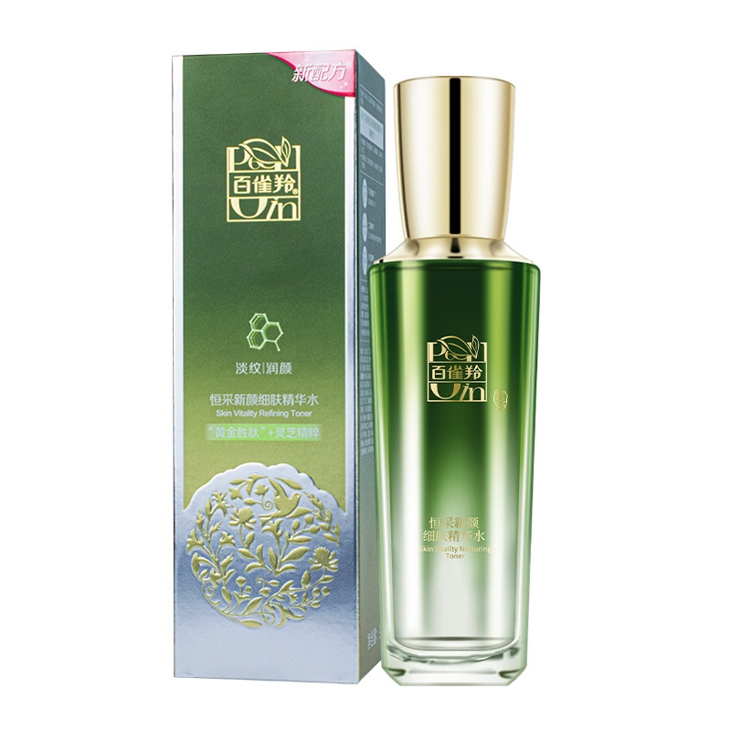 百雀羚恒采新颜精华水95ml保湿
