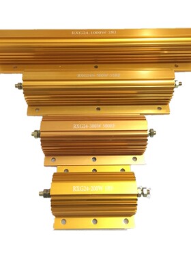 RXG24大功率金属电阻器10W25W50W100W150W200W300W500W1000W瓦