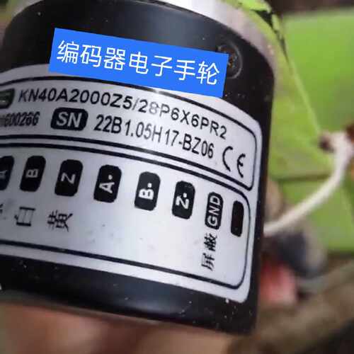 议价现货全新KN40A600Z5/28P6X3PR2旋转编码器光电1024 1000 500