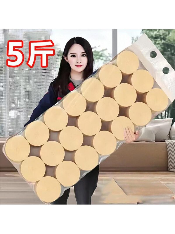卫生纸卷纸家用实惠装厕纸厕所擦屁股专用纸巾无芯卷筒纸整箱手纸