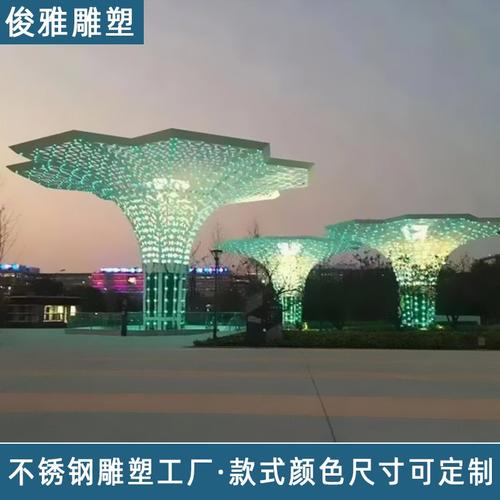 大型不锈钢雕塑镜面发光月亮圆环动物金属镂空廊架学校广场景观