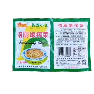 涪厨娘涪陵榨菜50g小包装佐餐小菜即食清爽开胃去皮下饭菜整箱