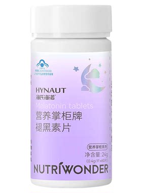 海氏海诺褪黑素片助眠调生物钟