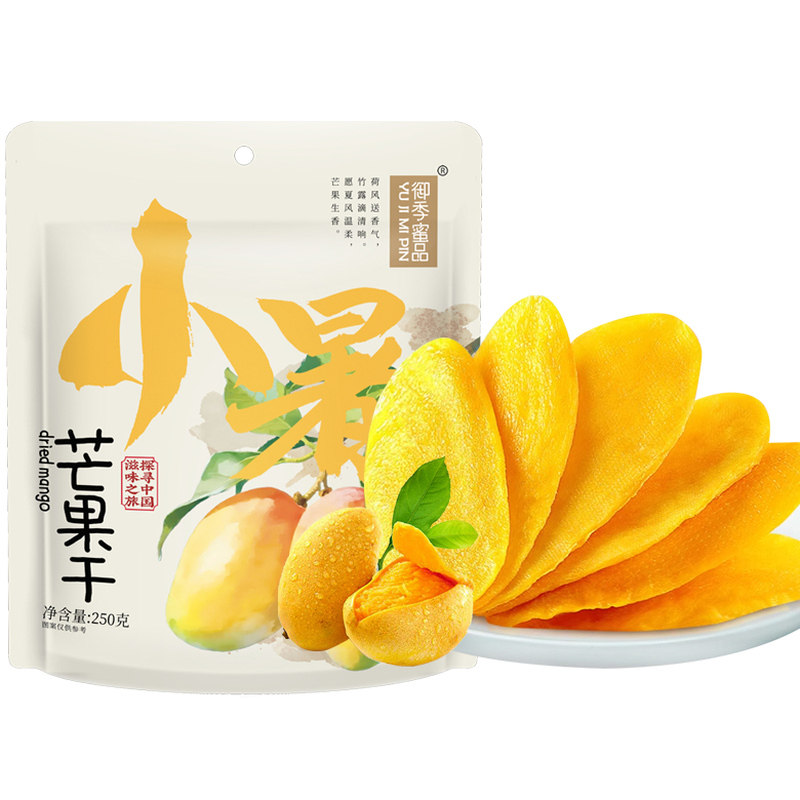 厚切原味芒果干水果干办公室零食果干果脯蜜饯解馋网红休闲食品
