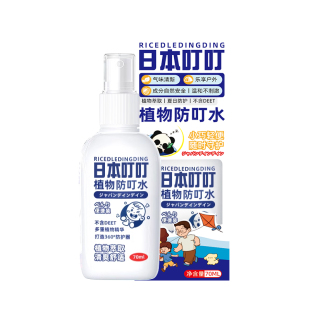 日本叮叮防蚊喷雾婴儿童专用强效驱蚊虫液防叮咬室内户外灭蚊怕水