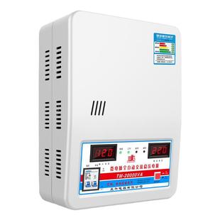 稳压器220v家用大功率空调专用调压器全自动商用超低压电压稳定器