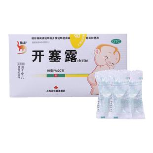 信龙开塞露20支产后便秘开赛露儿童小儿开采路婴儿孕妇蜂蜜细头