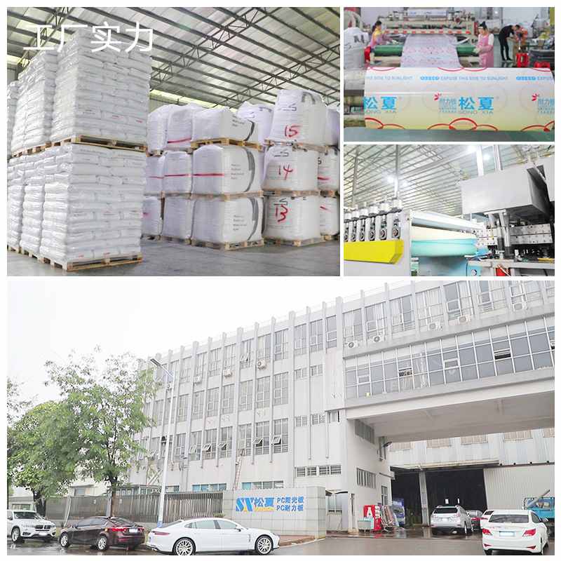 蜂窝阳光板蓝色公交站台顶棚采光板pc批发大棚阳光板温室