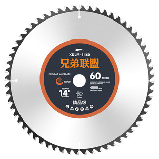 木工合金锯片 木材切割片台锯推台锯圆盘大锯片进口硬质合金锯片