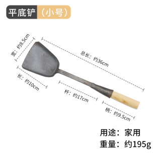 铁锅铲一体成型手工铁匠锻打家用炒菜勺铲木柄老式 铁锅铲子