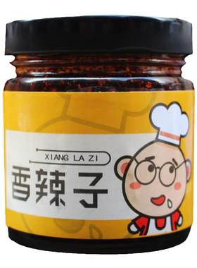 自制油泼辣子香味氏族