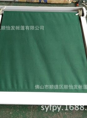 阳光房天幕蓬制作天窗隔热棚玻璃房户外导轨式遮阳棚防晒自动天窗