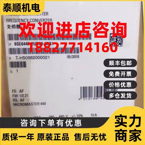 议价6SE6440-2UD33-0EA1西门子MM440变频器30kW 6SE64402UD330EA1