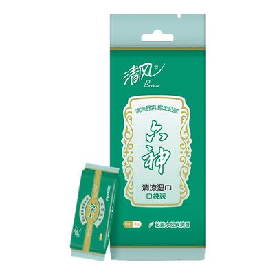 清风六神联名湿巾24包便携装